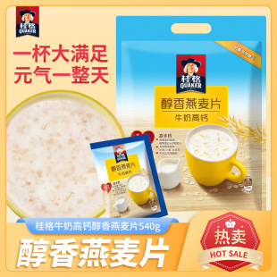 ���ţ�̸��}��������Ƭ540g�����b�_�ʳ�I�B������ʹ���ʳƷ