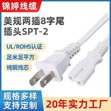 �S�����a���N��ʽ�Դ�� ��Ҏ�ɲ�8��β���^SPT-2��СƬ ���˃�о