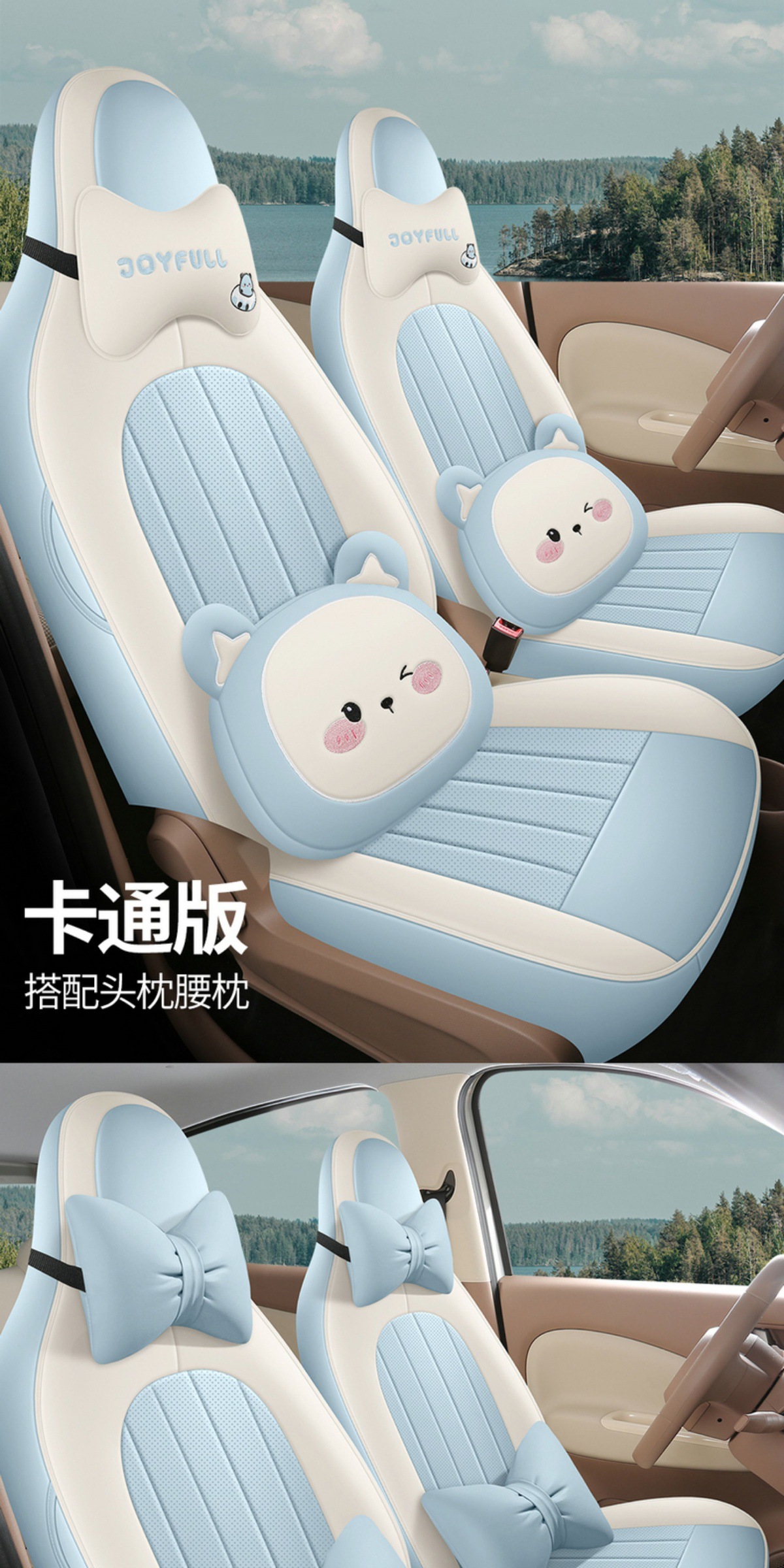 Wuling New Energy Aishang A100C Special Car Seat Cover, Universal Car Interior Decoration for All Seasons, Car Seat Cushion Cover