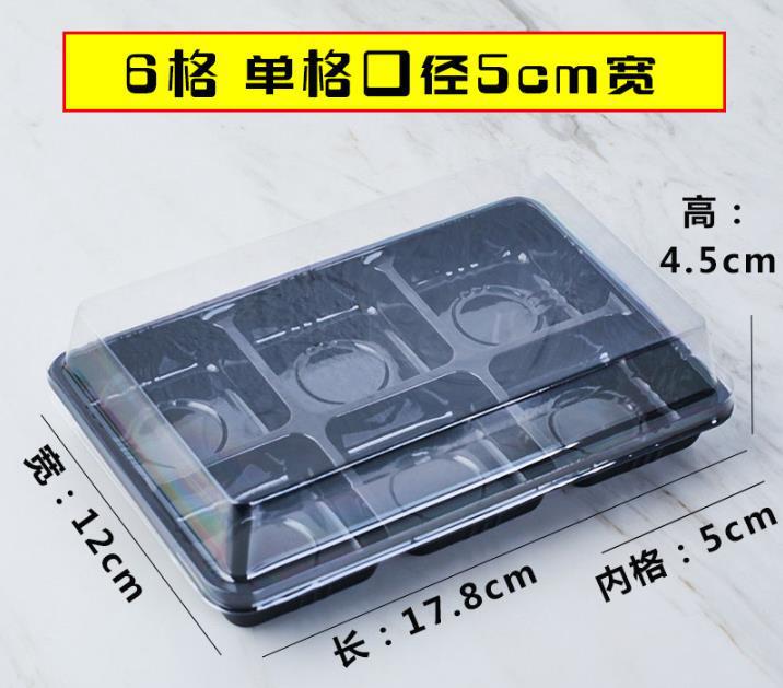 厚い6粒入り卵黄ショートニング包装箱焙煎雪媚娘肉松小貝泡芙大福青団西点箱|undefined