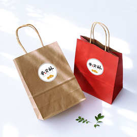 蛋黄酥包装盒礼袋牛皮纸袋烘焙食品牛轧糖曲奇外卖打包手提袋纸袋