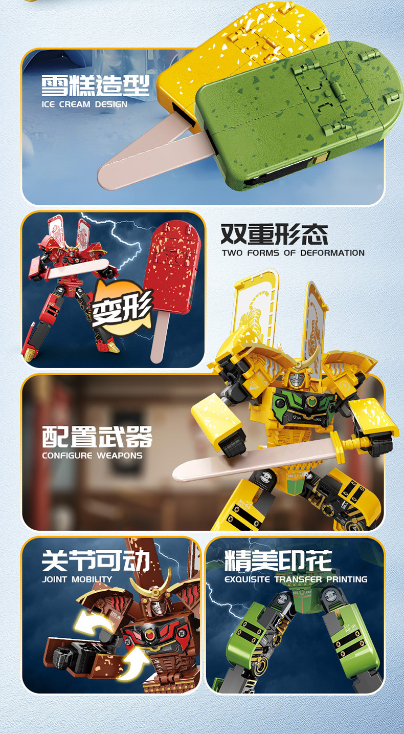 Робот-трансформер Star Steel Ice Cream Warrior красный
