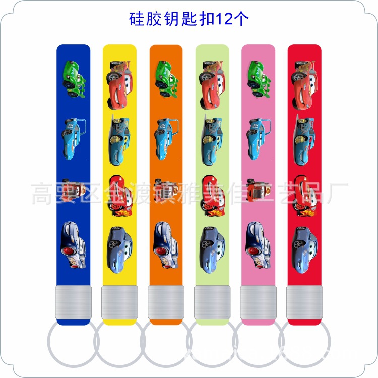 Fabricantes de llaveros de silicona fabricantes de llaveros de silicona al por mayor llaveros de silicona de anime de dibujos animados