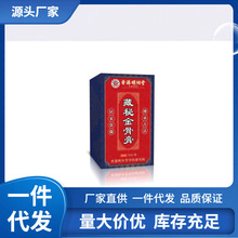 �S�����l������l�ò��ؽ�Ǹ�50g���l