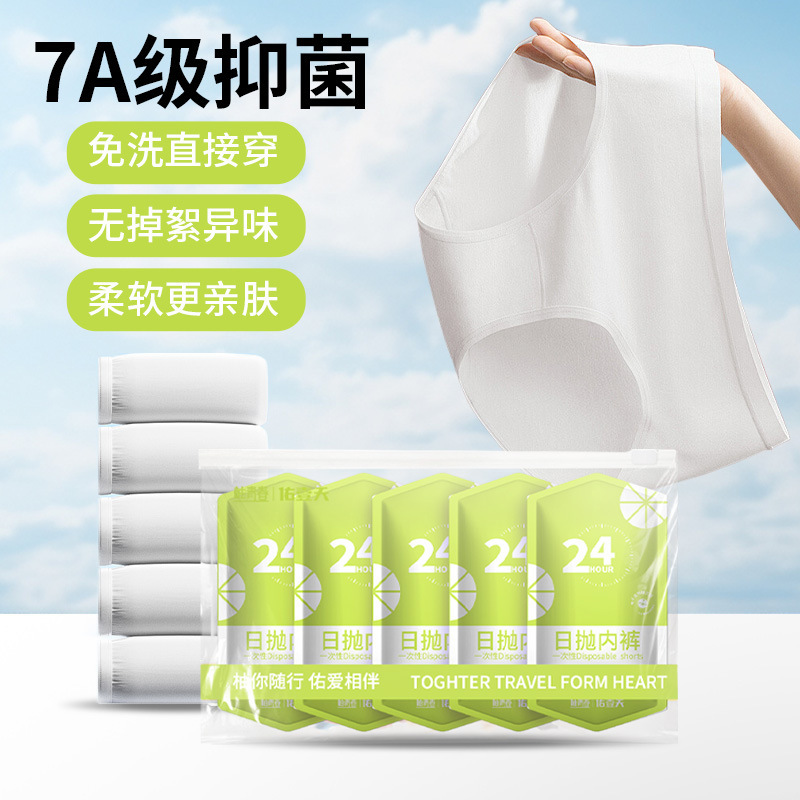 ★➹Disposable underwear M size 5 pack [under 90 pounds]