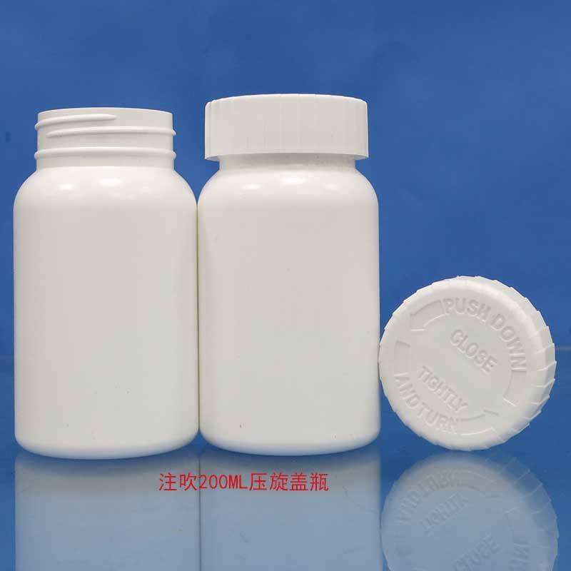 200ML齿轮压旋盖塑料空瓶保健瓶钙片蛋白粉益生菌果糖压片包材瓶