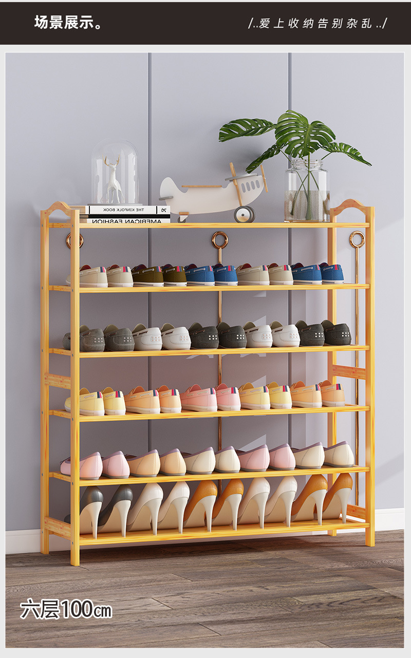 平板鞋架(原色)_10.jpg