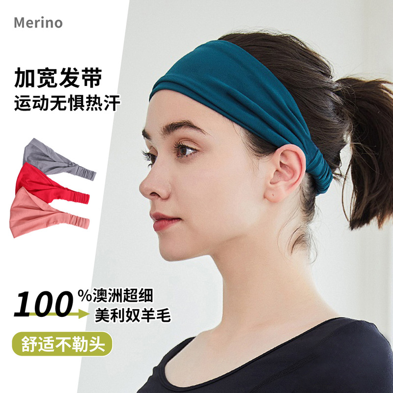 Merino Wool Headband for Women, Sports Sweat-Absorbent Outdoor Cycling and Running Headscarf, Yoga and Mountaineering Anti-Sweat Headband H13 Merino Wool Headband for Women, Sports Sweat-Absorbent Outdoor Cycling and Running Headscarf, Yoga and Mountaineering Anti-Sweat Headband H13