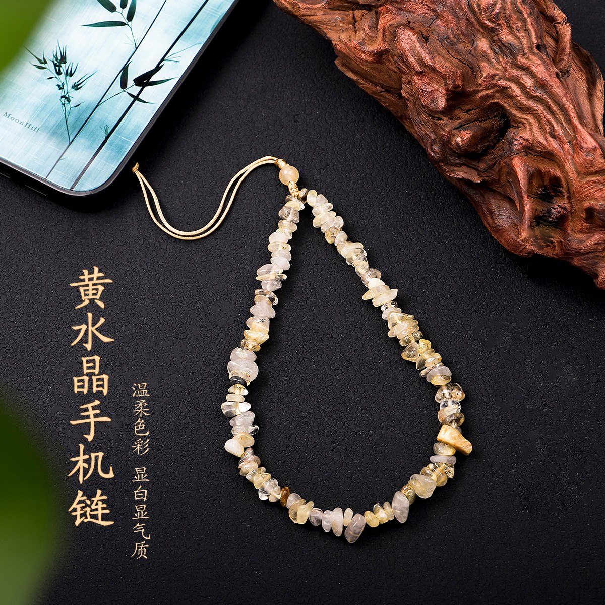 Natural Citrine Mobile Phone Lanyard Female Fortune Crystal Gravel Short Wrist Rope Pendant Anti-Lost Mobile Phone Chain Pendant