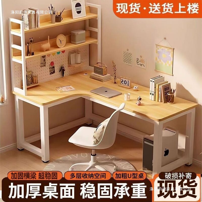 Corner Desk Student Home-Use Bookshelf Integrated Study Desk Light Luxury Modern Cream Style Pegboard Desktop Computer Desk Corner Desk Student Home-Use Bookshelf Integrated Study Desk Light Luxury Modern Cream Style Pegboard Desktop Computer Desk