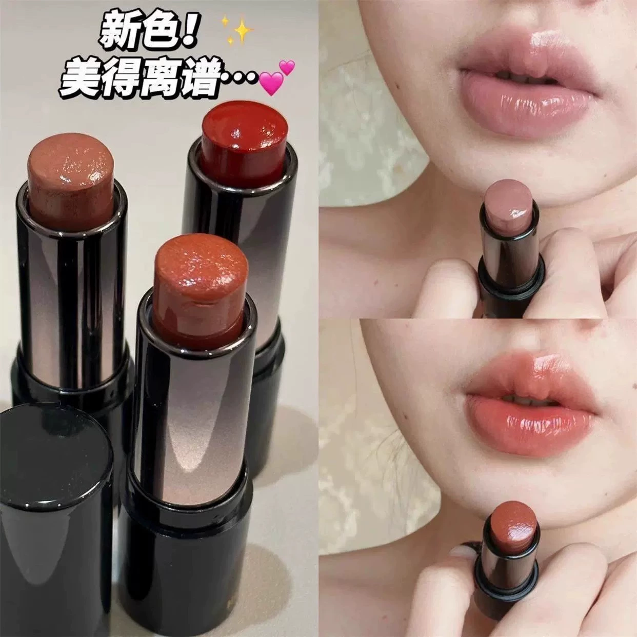 Блеск-помада Water Lipstick (HR) прозрачный нюд — увлажняющий бальзам, для ежедневного использования