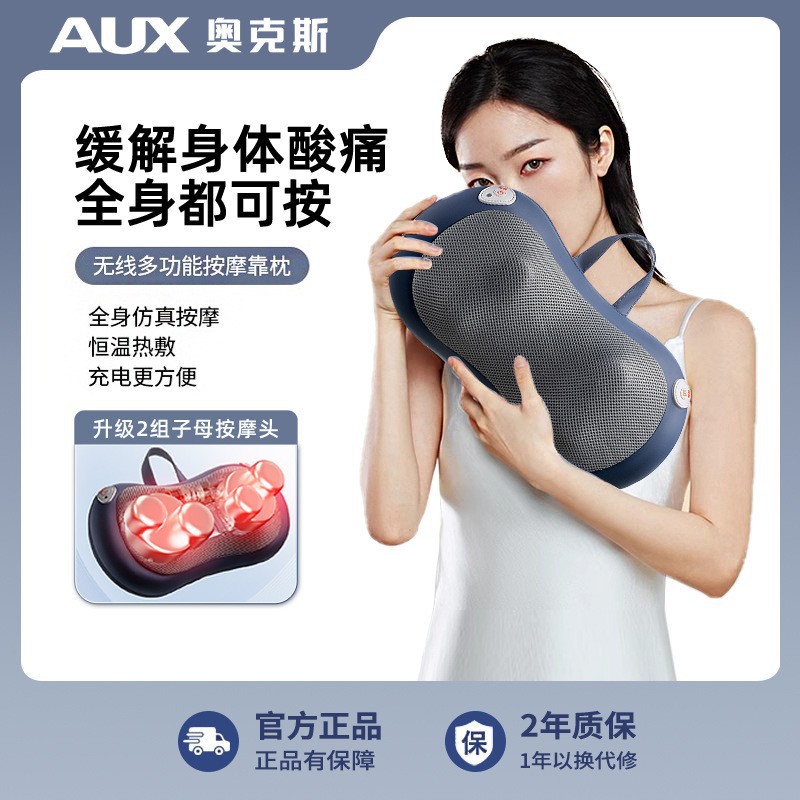 Oaks Cervical Spine Massager Neck Waist Back Multifunctional Household Full Body Neck Shoulder Pillow Neck Kneading Instrument