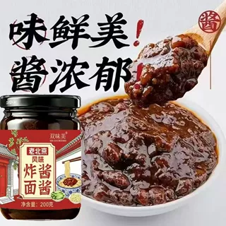 老北京炸酱面酱专用拌面下饭肉酱杂酱面炒菜整箱批发瓶装不辣