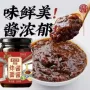 瓶装老北京拌面杂酱面炒菜