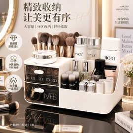 亚马逊抽屉式化妆品收纳盒 大容量桌面护肤品口红置物架现货批发