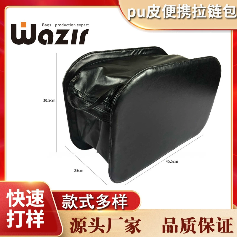 Сумка щетки новой сумки хранения молнии ПУ не-выскальзывания сумки хранения заряжателя автомобиля энергии водоустойчивой кожаной портативной косметическая