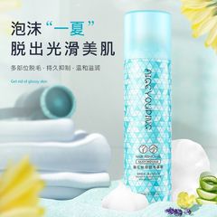 丝滑脱毛慕斯泡沫脱毛膏男女全身去毛手腿毛腋毛