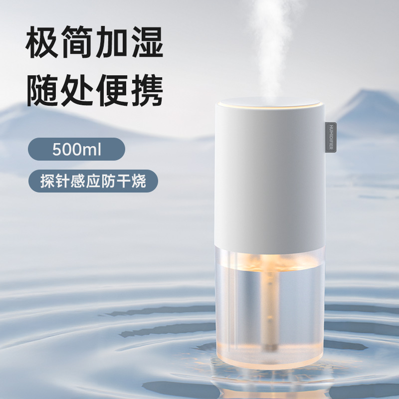 Cross-border new small car humidifier fog volume usb rechargeable humidifier home desktop air humidifier