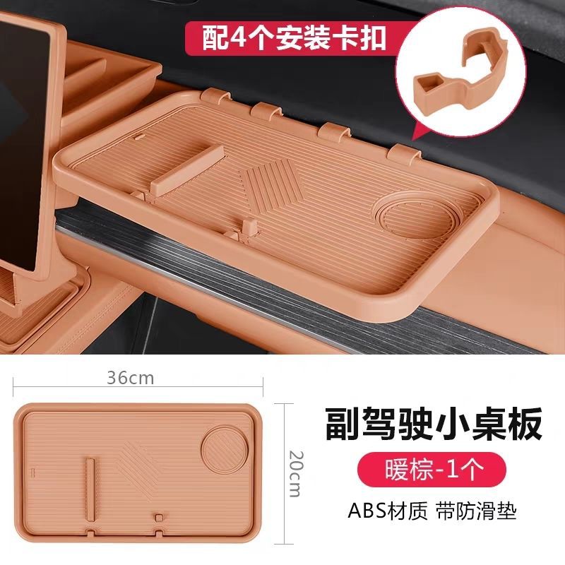 Car Table Board Suitable for Ledao L60 Dashboard, Passenger Side Small Table Board, Center Console Storage Box, Dedicated Car Interior Accessories