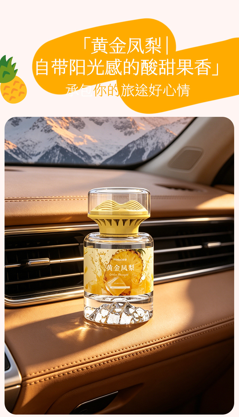 Car Aromatherapy, Men's Car Interior Accessories, High-End Decorative Items, Long-Lasting Fragrance, Deodorizing and Odor-Removing Car Perfume