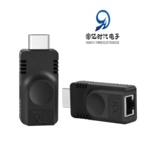 迷你型单网 HDTV 60米延长器 单网线转HDMI高清网络 6类传输器
