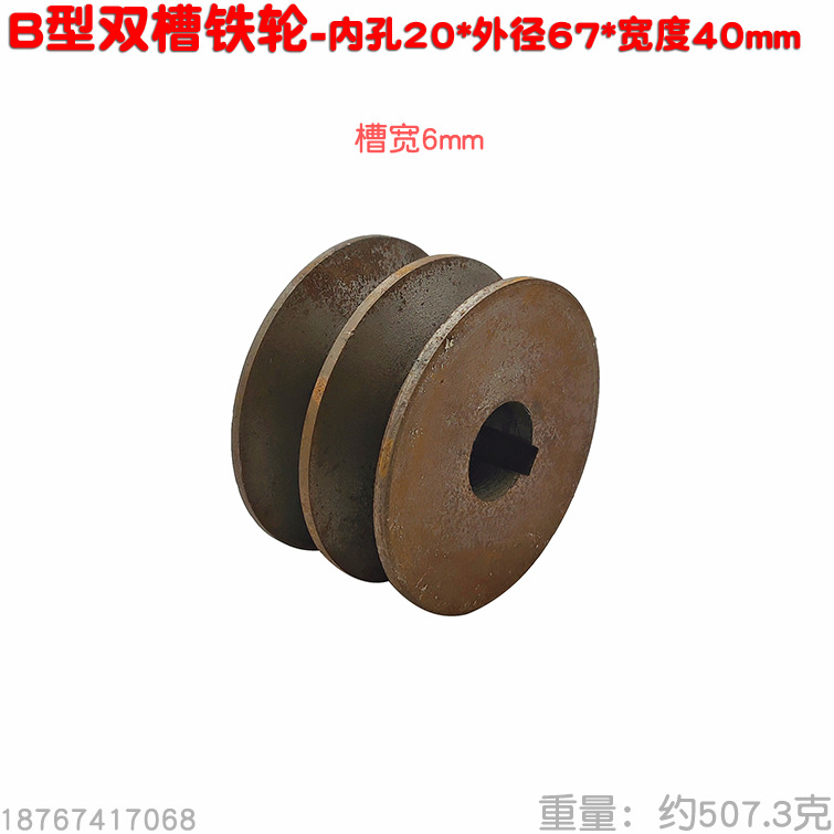 168 170 polea de motor de gasolina, bomba de pistón, motor de bomba de pistón, correa tipo A, orificio interior de aluminio fundido de hierro fundido 20