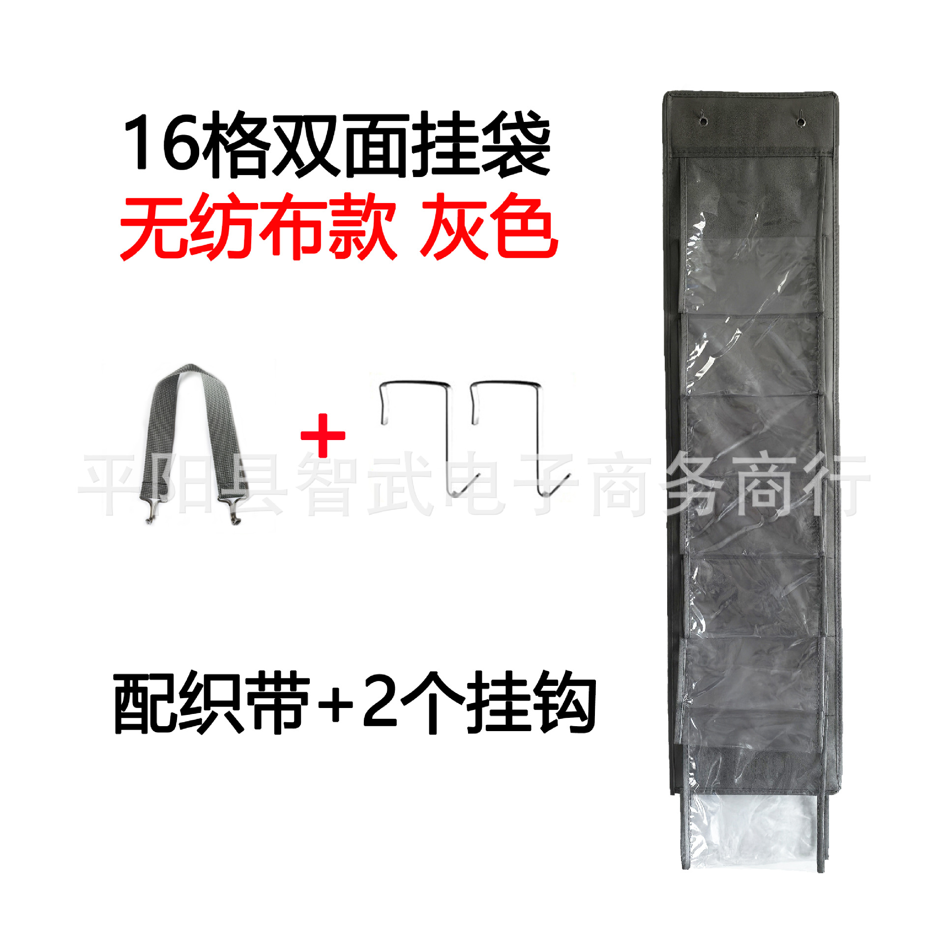 그레이-16 그리드