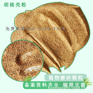 ���|�S��ݗ�՜��������ĥɰ�w�� ��Ȼֲ��ĥɰ �Y���Rȫ���Қ���