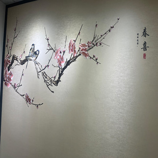 Unique Embroidery Seamless Wall Cloth Plum Blossom Flower and Bird Painting Plum Blossom Spring Living Room Tv Sofa Background Wall Cloth New Chinoiserie