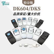 DK604�����DKS ���λ�е�����������ҵп�Ͻ�������� ����