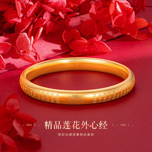 精品金包铜古法8mm莲花外心经手镯越南沙金心经莲花素圈手镯手环