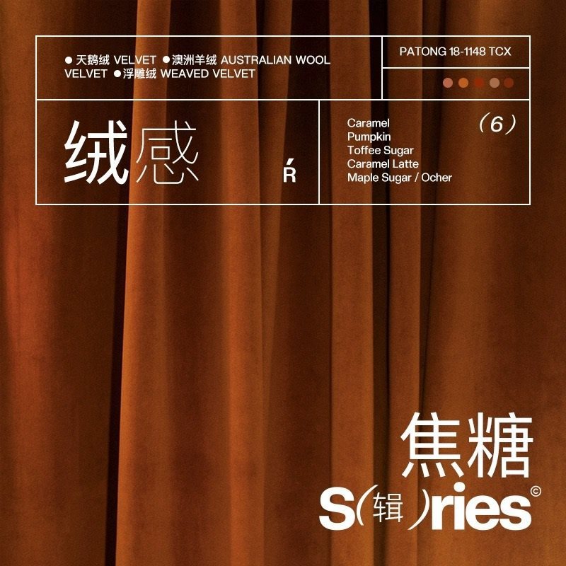 专业哑光丝绒背景布不透商业静物摄影装饰拍照道具搭配电商铁|undefined