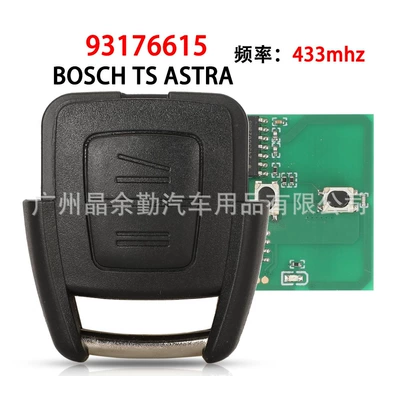 93176615 Is Suitable for 2-Key Opel Straight Car Remote Control Key 434Mhz Bosch Ts Astra