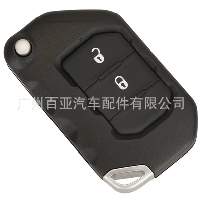 Replacement Shell, Car Keys