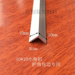 ���X10x10x1mm��߅���X �X�Ͻ��Ͳ�DIY�X�Ͳ��X��߅�~���o���X��