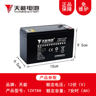 12V7AH/20HR��늳�������݈����C24v���l�T�������Դ12���ƿ