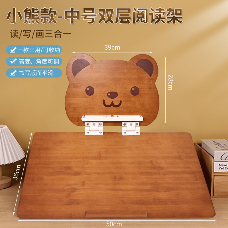 卓上読書スタンド 二層ライティングボードスタンド 傾斜読書スタンド 大学院受験用木製読書スタンド|undefined