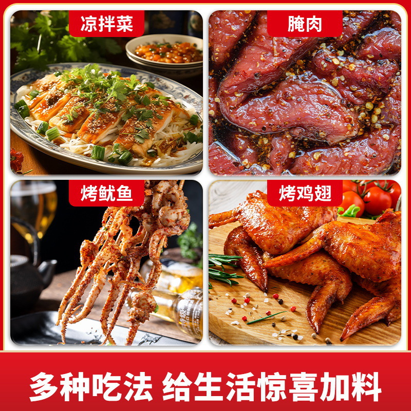 华畅花椒粉花椒面35g特麻特香居家调料蘸料烧烤调味干碟花椒粉