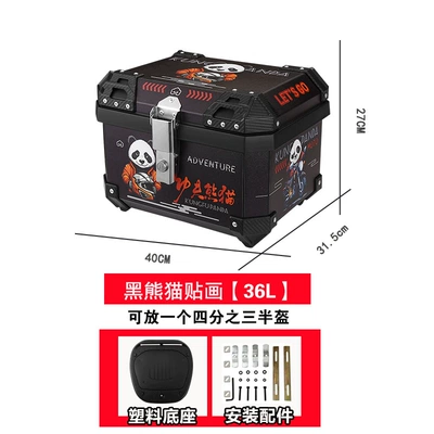 Motorcycle trunk — Large Capacity Electric Vehicle - 36l-black-panda-tail-box-standard-tail-box-shockproof-base-installation-accessories