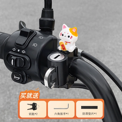 Helmet lock – anti-theft hook lock practical - lucky-kitten-single-hook-style-waterproof-rustproof-and-anti-theftinstallation-tools-are-provided