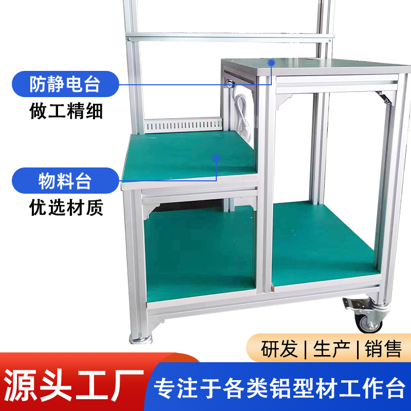 静電気防止作業台工場作業場ライン梱包作業テーブルアルミ形材作業台ランプベルト部品修理|undefined