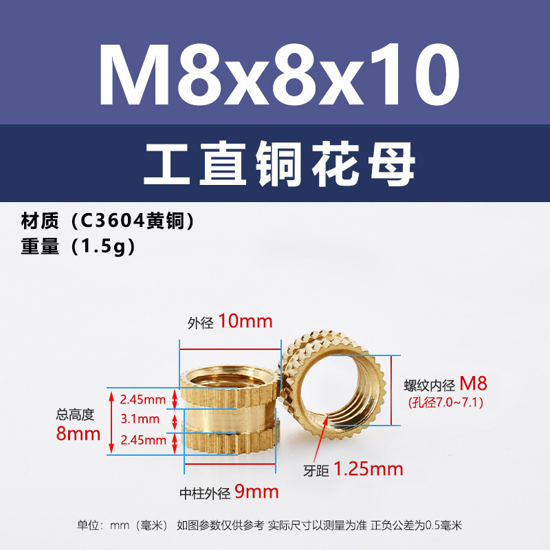 メーカー直販工直黄銅ホットメルト射出ナットM4-M8王直通孔インサート埋込ロール銅ナット|undefined