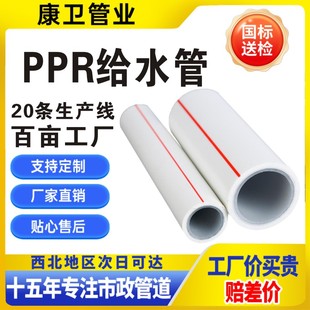 pprˮ�����ˮ�ܹ��Sֱ���ԁ�ˮ���мӺ��͸��g�oˮ���������ù�