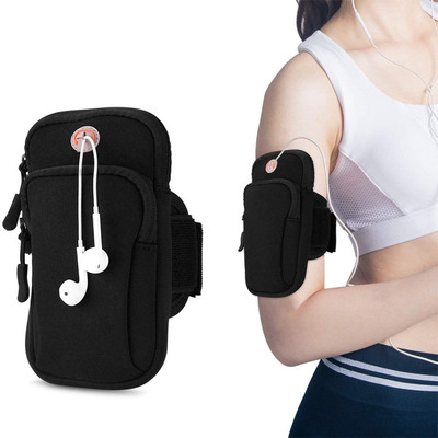定制手机包运动健身手臂手机包氯丁橡胶可调节手机包跑步手机包|ms