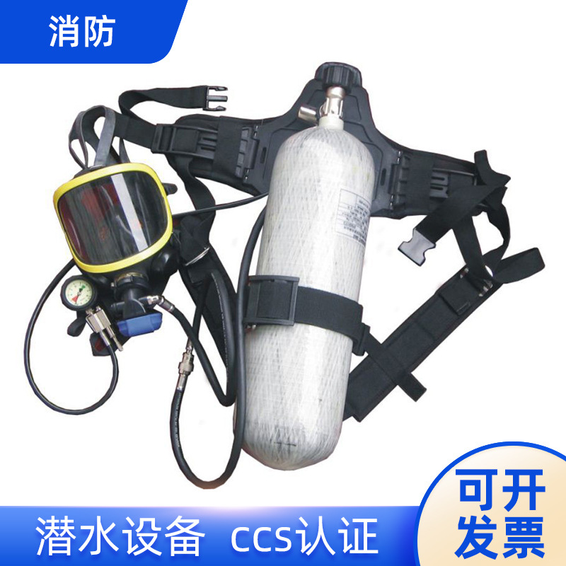 主营呼吸器材正压式空气呼吸器RHZK-6/30 钢瓶CCS船检证书其他消