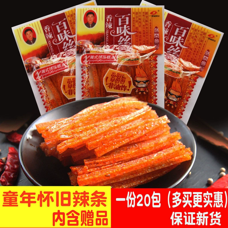 Dragon Spicy Back Подарочный пакет Пряный Baisei Si Happy Позиция Пряный клейковина Ностальгические закуски Повседневные закуски