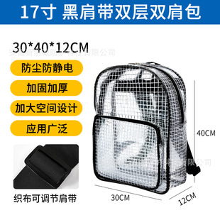 ���o�PVC�W��17��͸����ɫ�p�米����������Ů�p��������o�m��