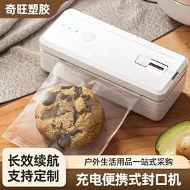 封口夹;长尾夹装订夹;绕线器