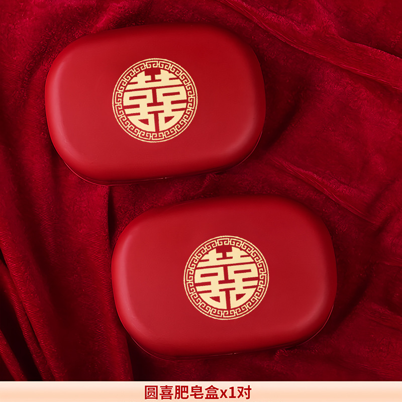 Yuanxi-caja de jabón 1 par