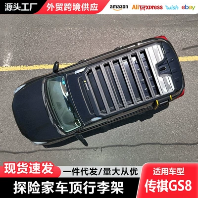 Roof rack – Roof Rack, Gs9 Roof
